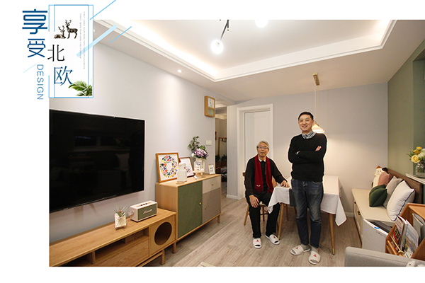 【二手房翻新，驚艷了時光】